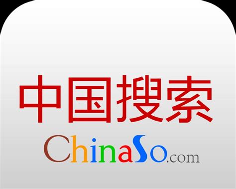 搜狗搜索下载安装(搜狗搜索下载安装旧版8030)