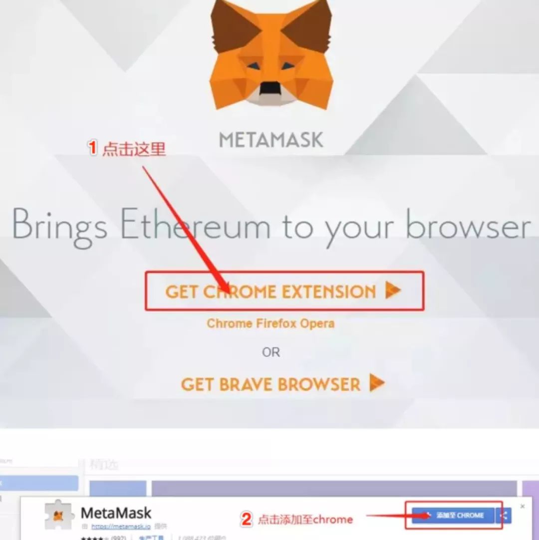 mrtamask钱包安全吗(metamask钱包官网下载)
