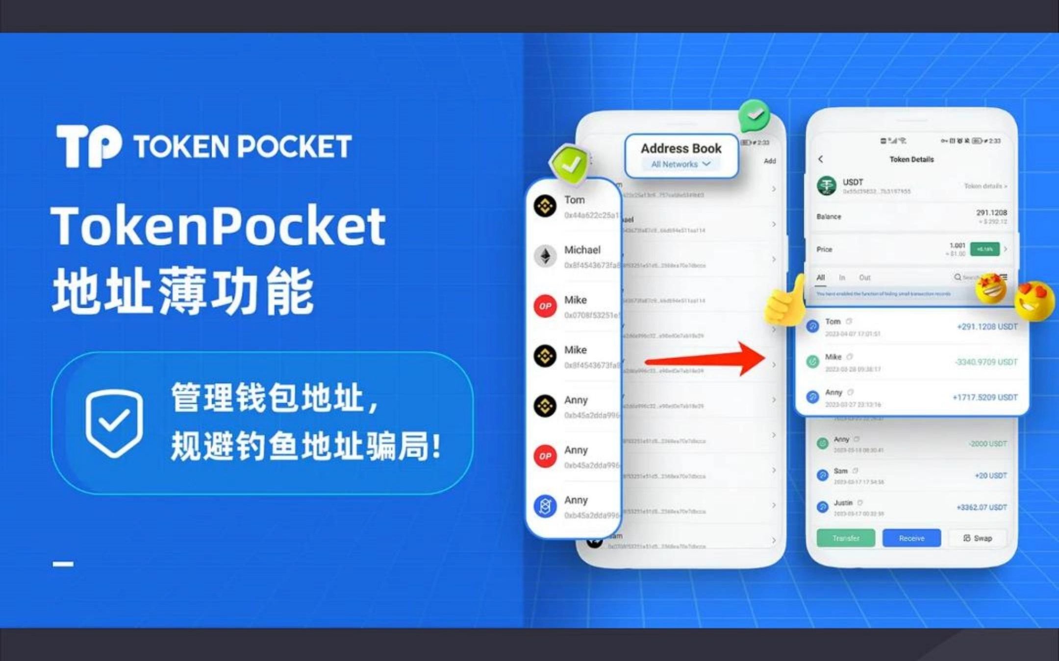 tp钱包新手教程(tp钱包htmoon)