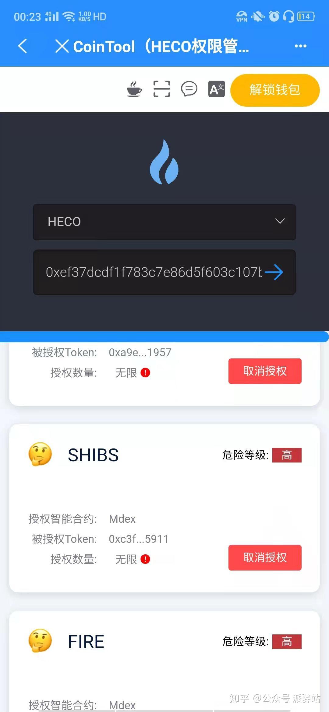 TP钱包客服电话(tp钱包总部在哪里)