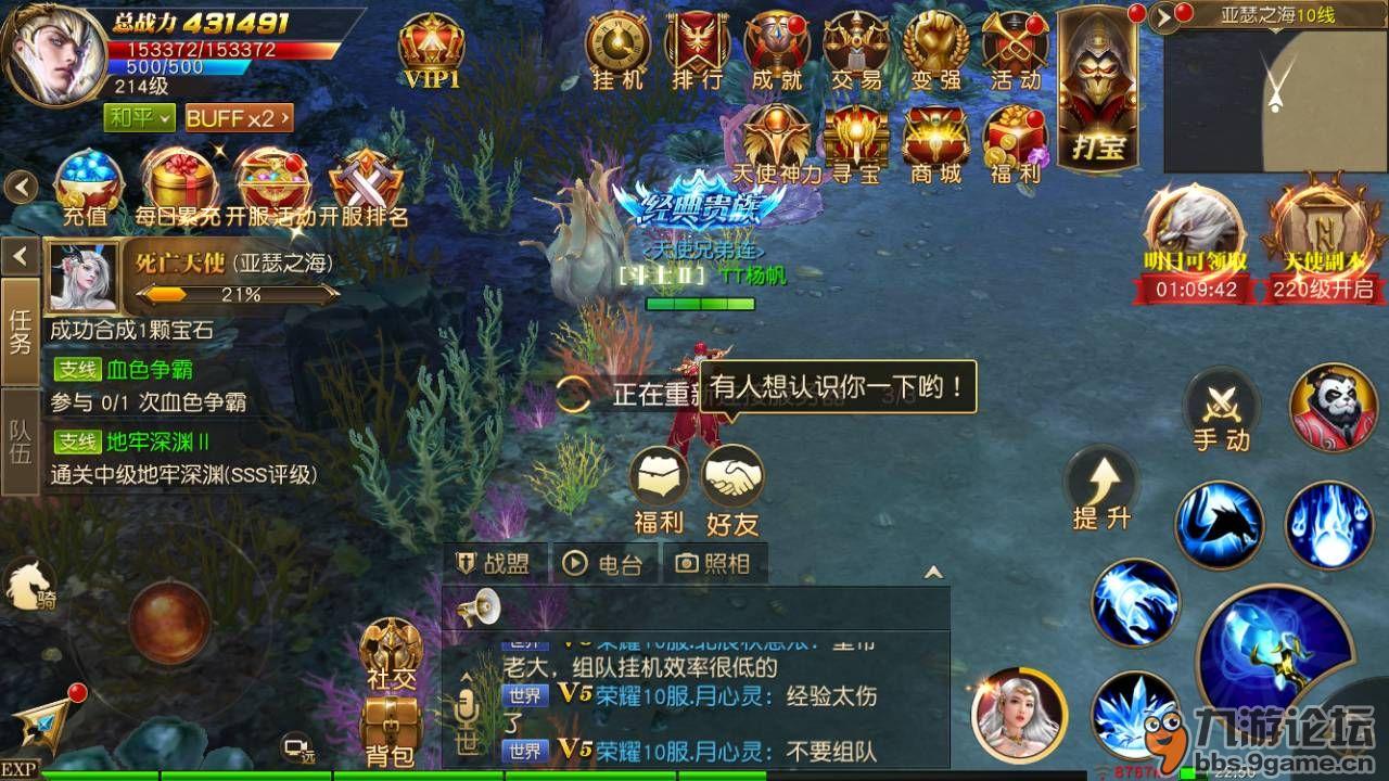 天使纪元不充钱能玩吗(天使纪元不充钱能玩吗知乎)