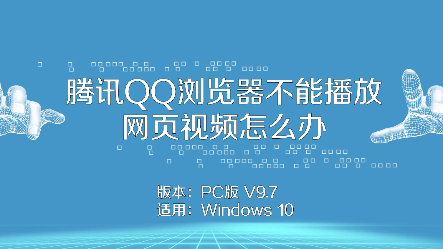 浏览器不能搜索(浏览器不能搜索了,一直在百度)