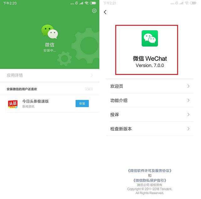 下载android版本下载安装(下载android版本下载安装包)