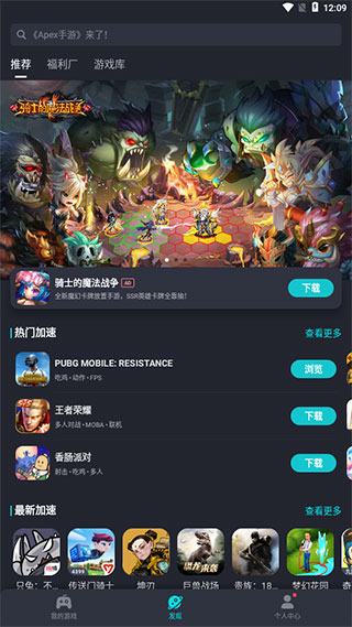 tap下载(tap下载的原神算什么服)