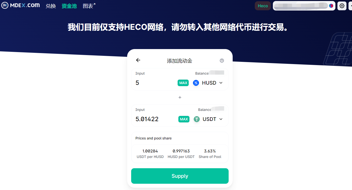 usdt挖(usdt挖矿收益)