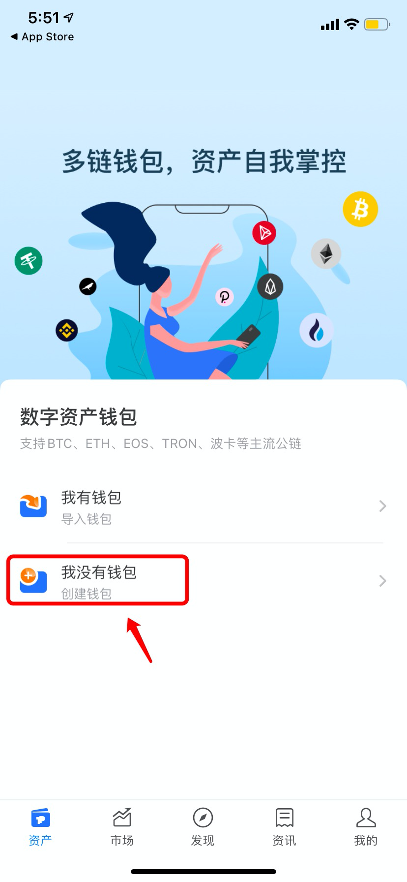 苹果怎么下tp钱包(苹果用户怎么下载tp钱包)