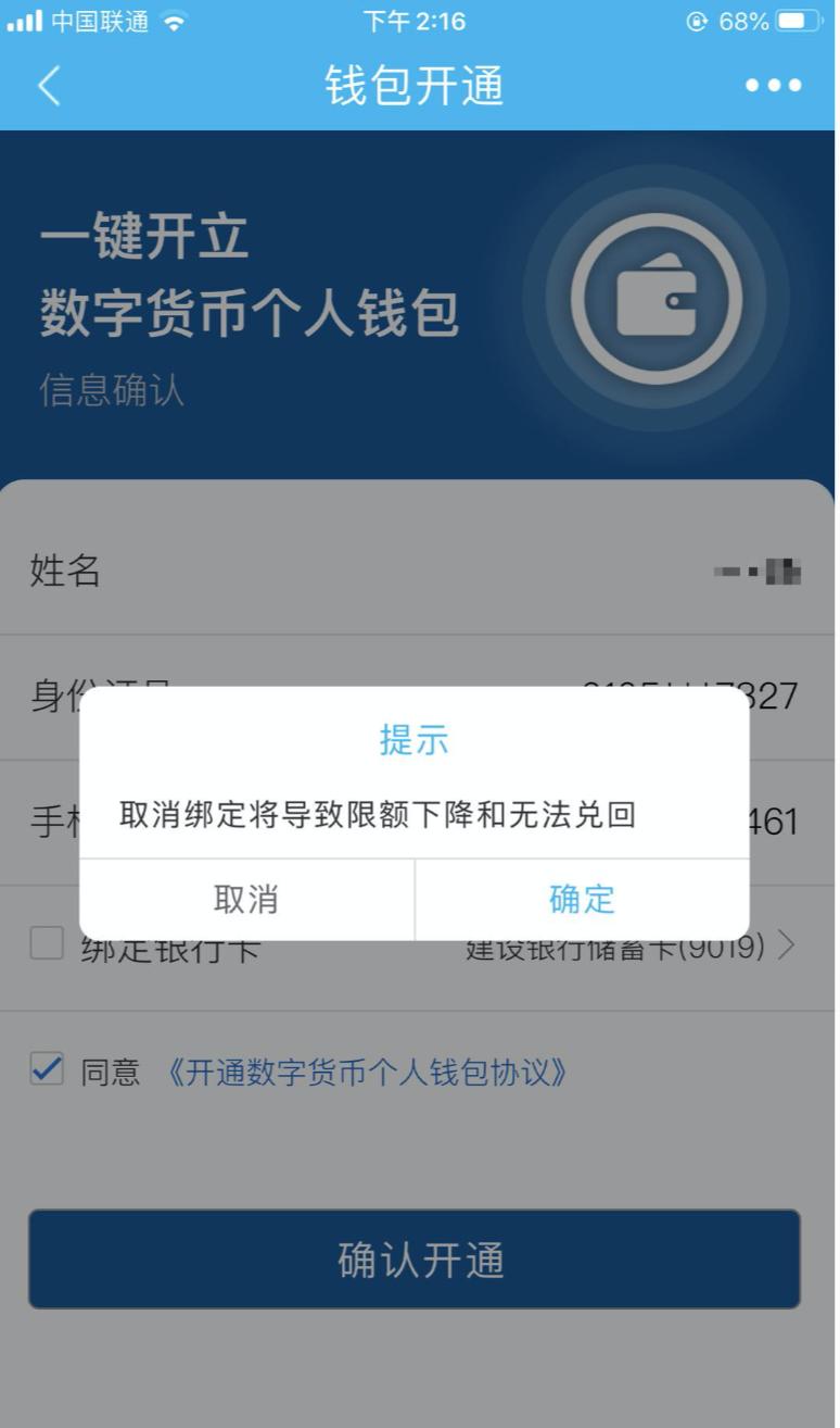 tp钱包BNB怎么转出(tp钱包ht怎么转bnb)