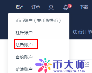 usdt换人民币额度限制(usdt兑换人民币手续费怎么计算)