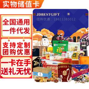 储值卡型电子货币有哪些(储值卡型电子货币有哪些类型)