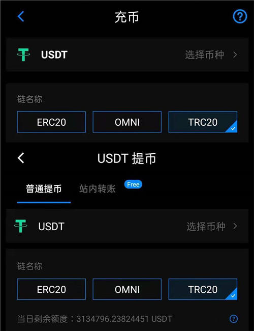 包含欧意usdt怎么换人民币的词条