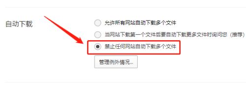 qq浏览器里的加密文件(浏览器里的加密文件怎么打开)