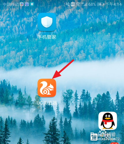 uc怎么查找以前搜索的记录(uc怎么查找以前搜索的记录内容)