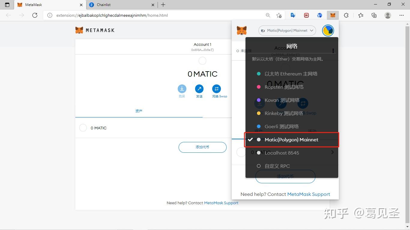 metamask官网下载地址(download metamask today)