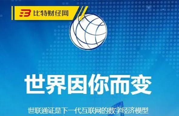 数字货币是传销吗(数字货币是传销吗 互联网)