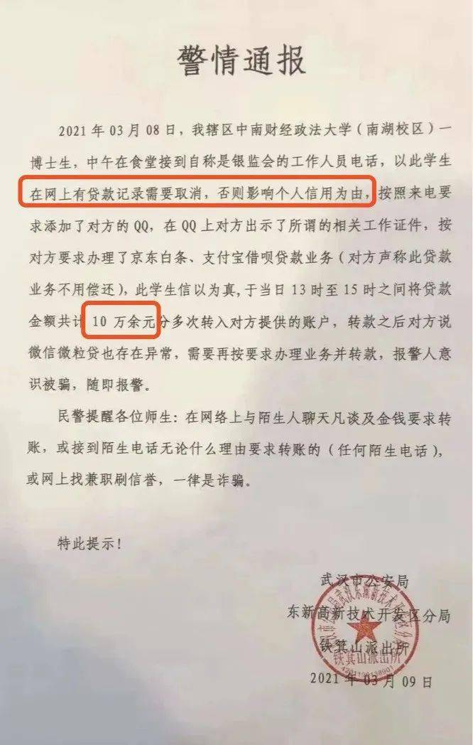 被骗了怎么网上报案(网上被骗了如何追回被骗的钱)