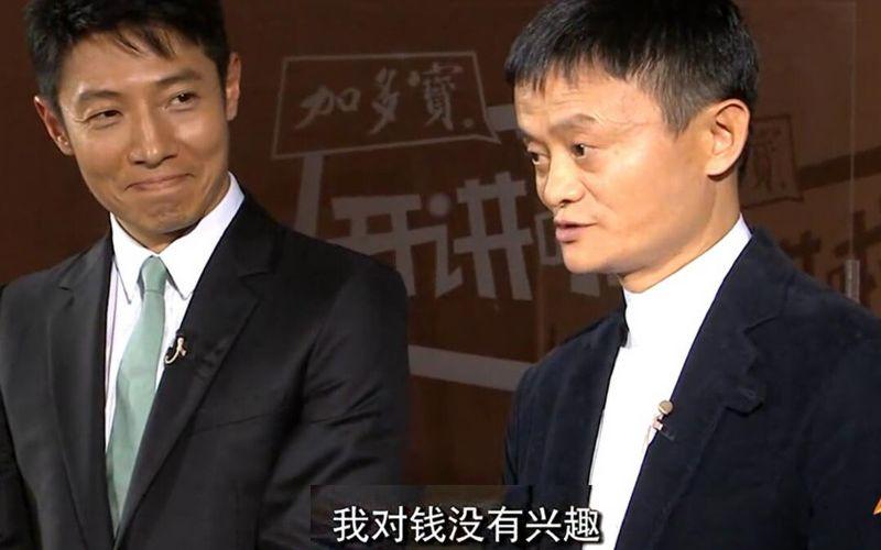 马云购买200亿比特币现在怎样的简单介绍