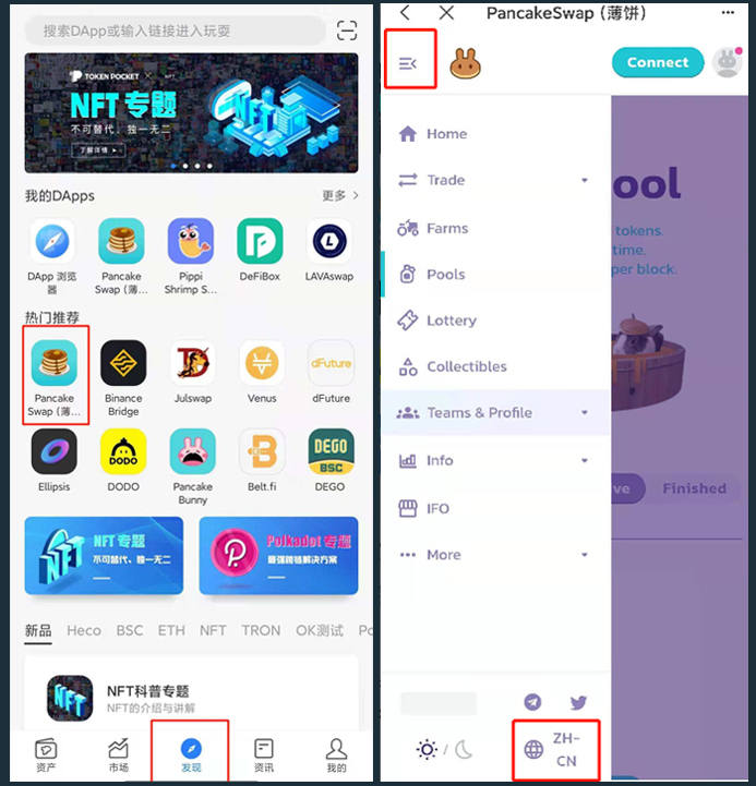 tp钱包pancakeswap打不开怎么反应的简单介绍