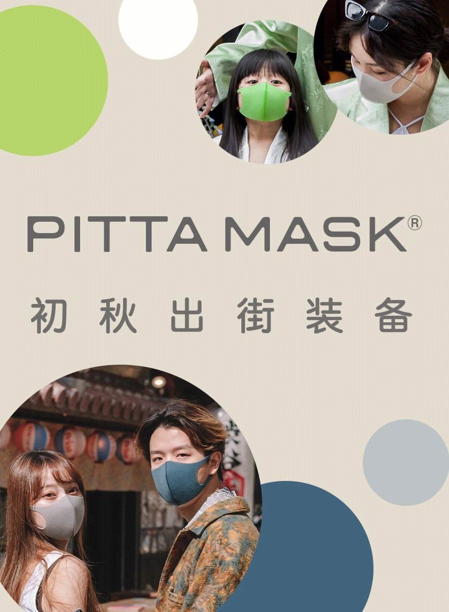 mask怎么读?(oxygenmask怎么读)