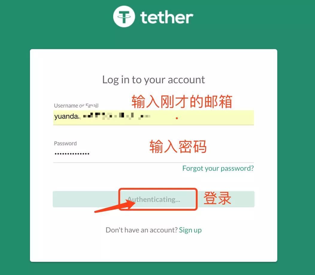 usdt官网下载安全吗(官网下载usdt交易平台)