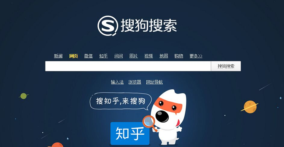 搜索引擎名词解释(搜索引擎优化名词解释)