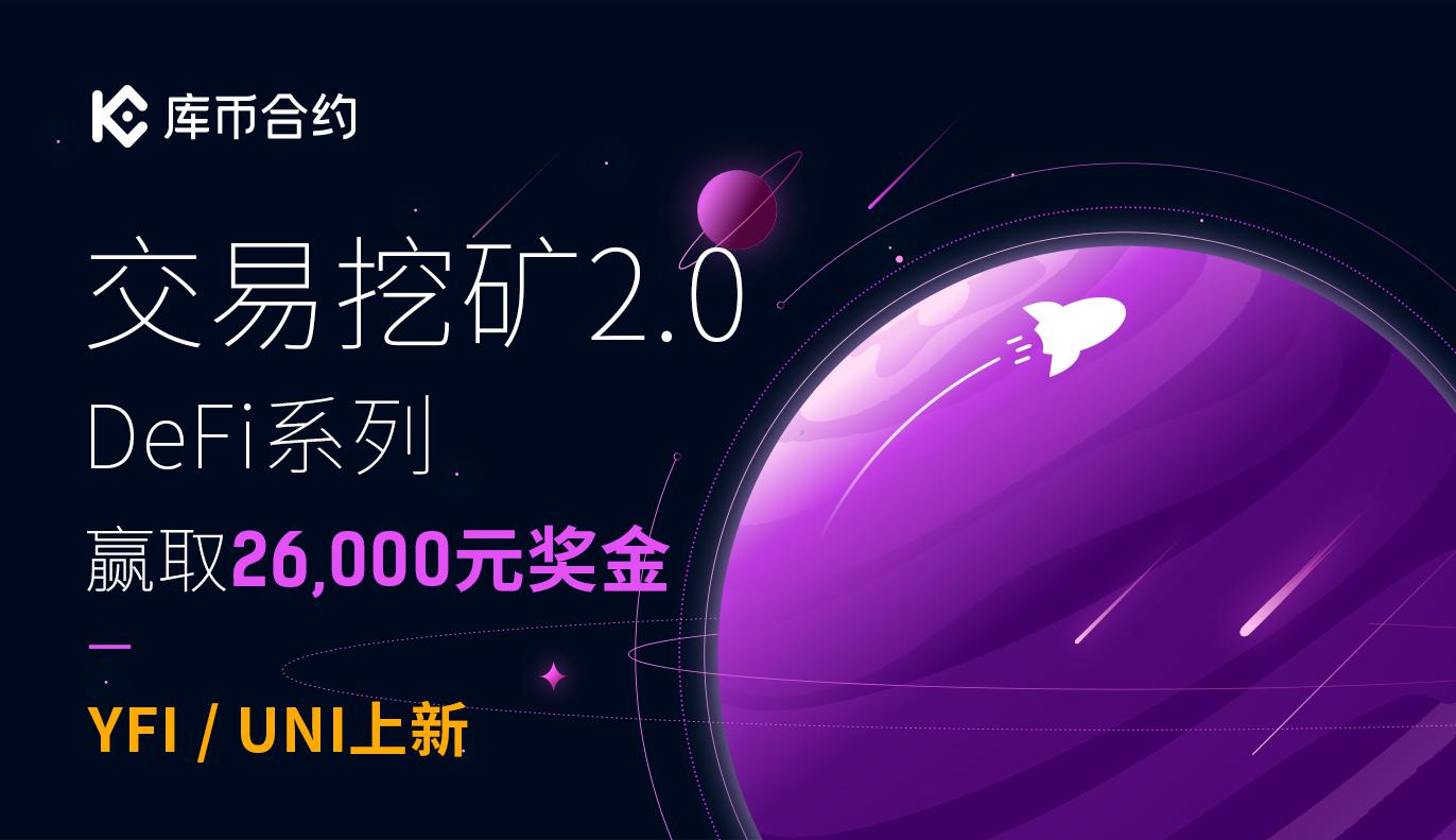 usdt挖矿app下载(usdt挖矿app下载安装2021)