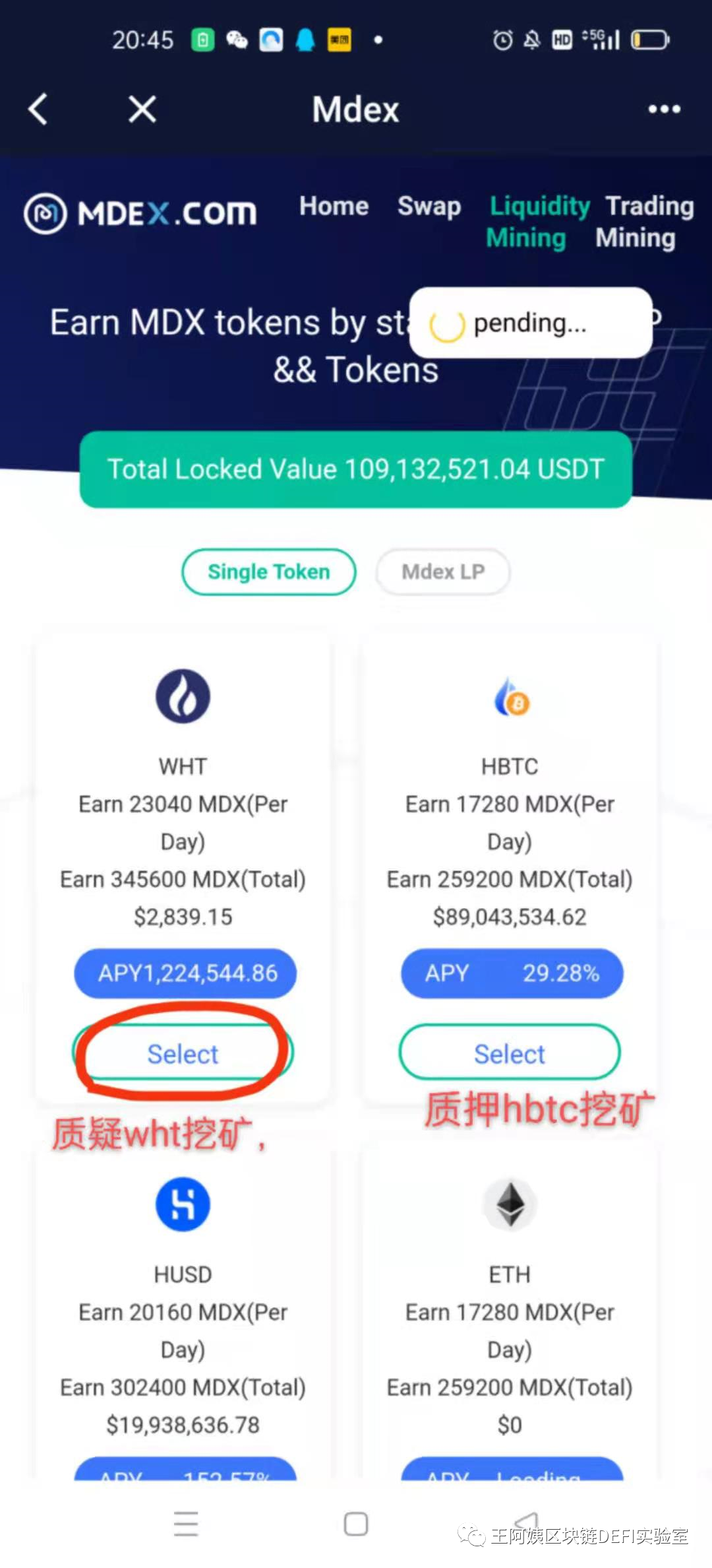 usdt挖矿app下载(usdt挖矿app下载安装2021)