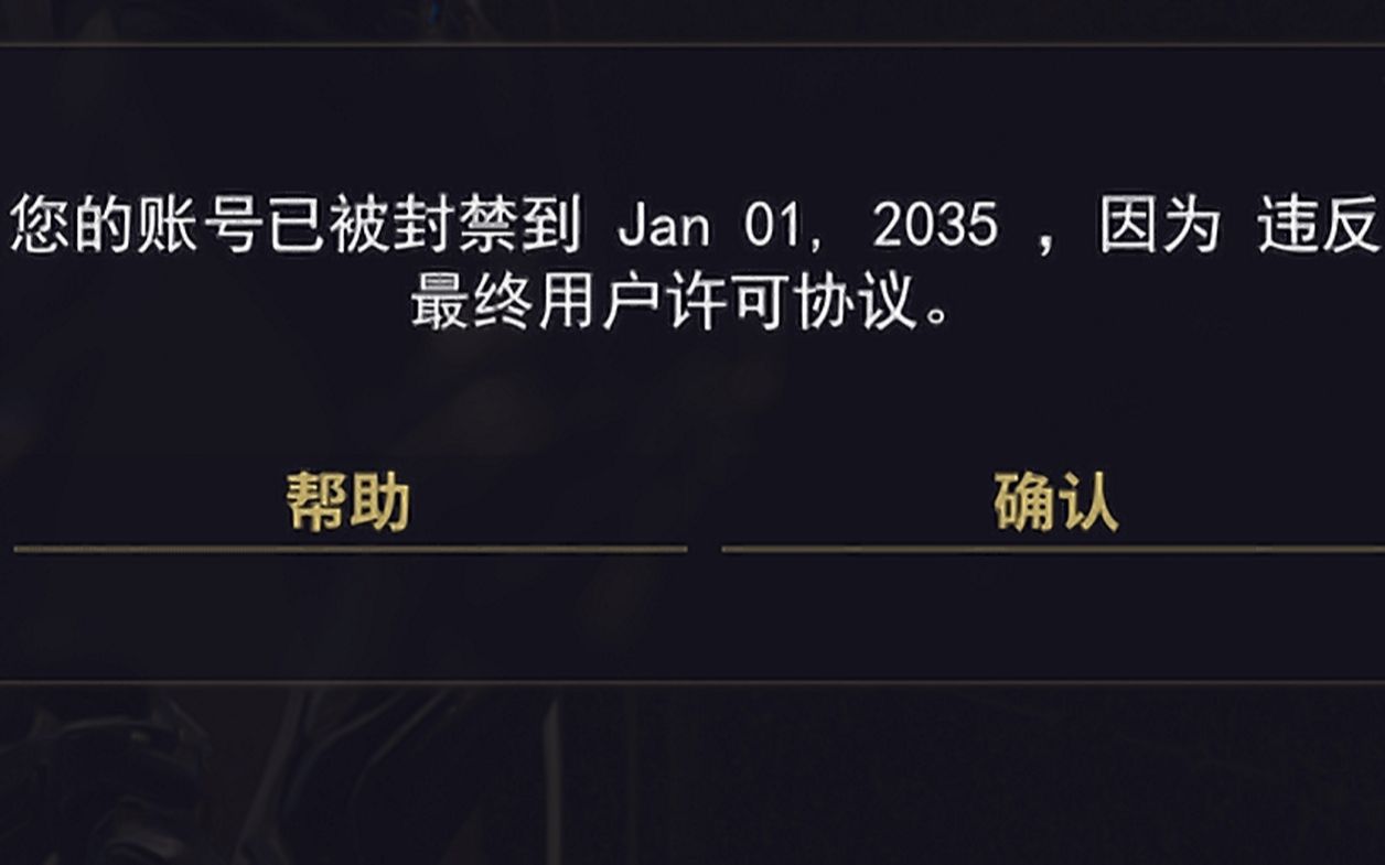 如何用软件强制封号(如何用软件强制封号微信)
