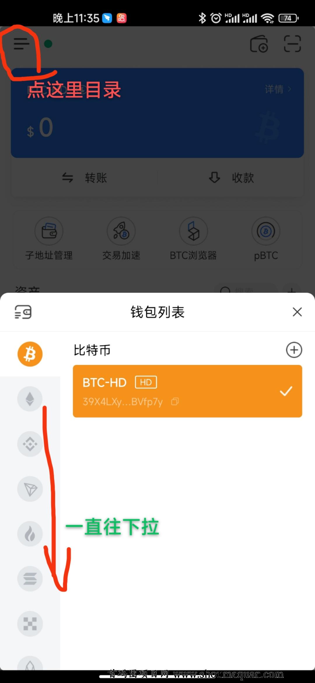 关于中本聪钱包地址有多少个的信息