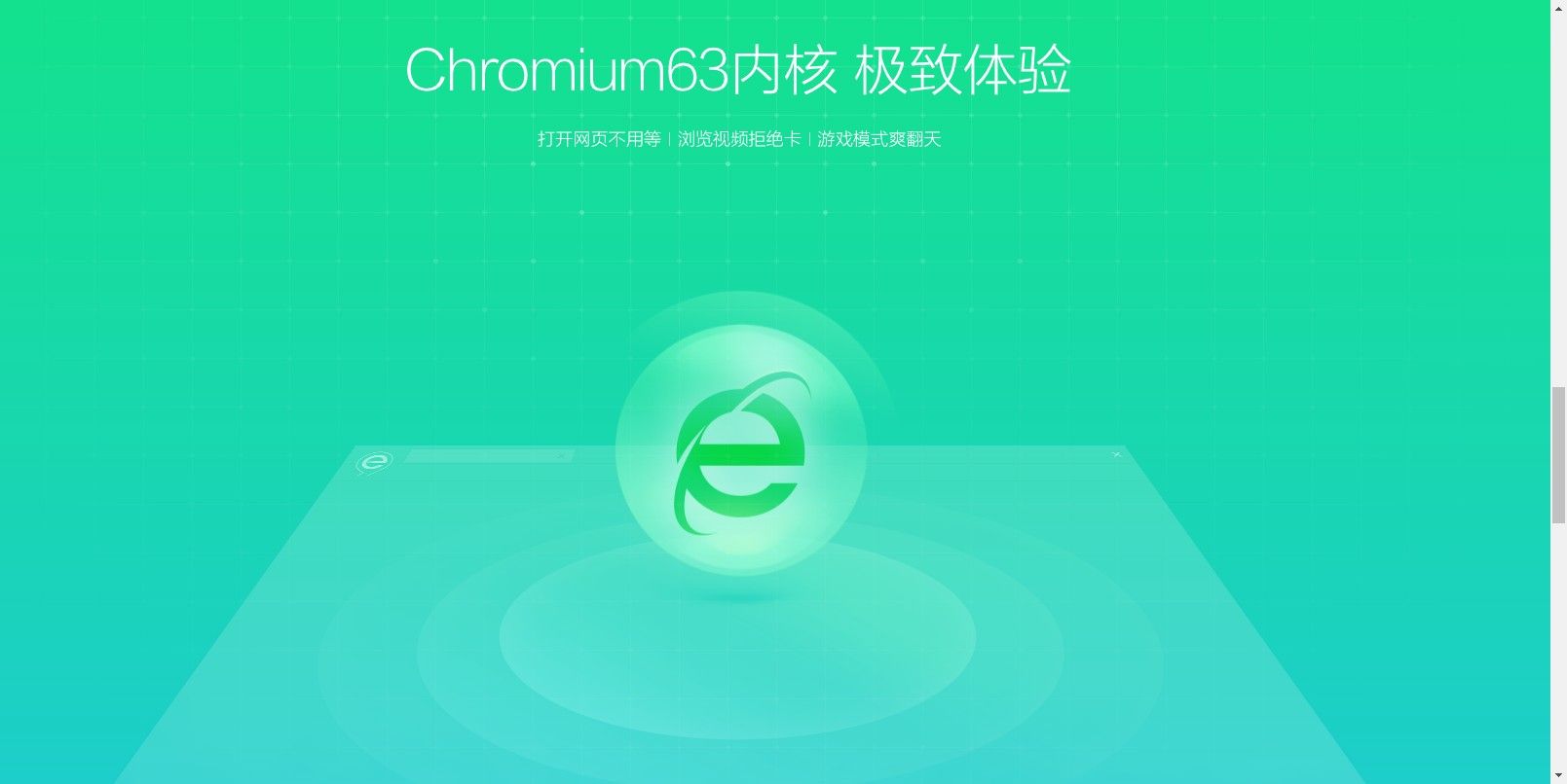 360浏览器(360浏览器收藏夹怎么显示在上面)