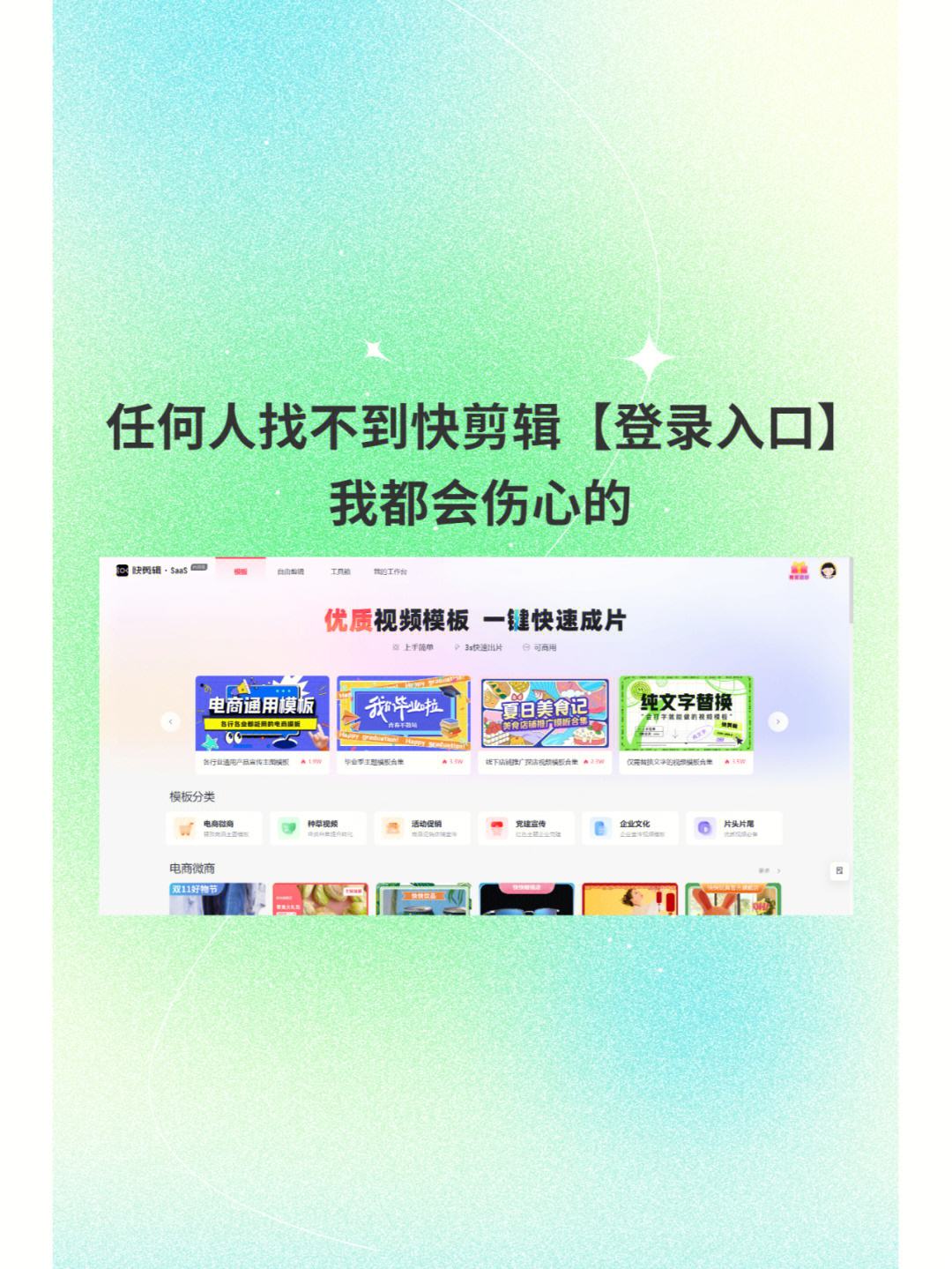 小狐狸剪辑软件官网(小狐狸的视频剪辑软件)