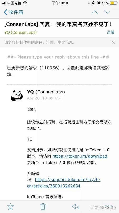 tp钱包安全吗可靠吗知乎下载(tp钱包安全吗可靠吗知乎下载安全吗)
