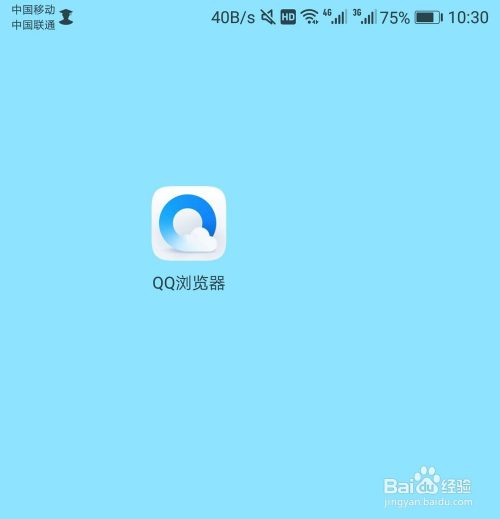 qq浏览器极速版怎么设置(浏览器怎么设置极速模式?)