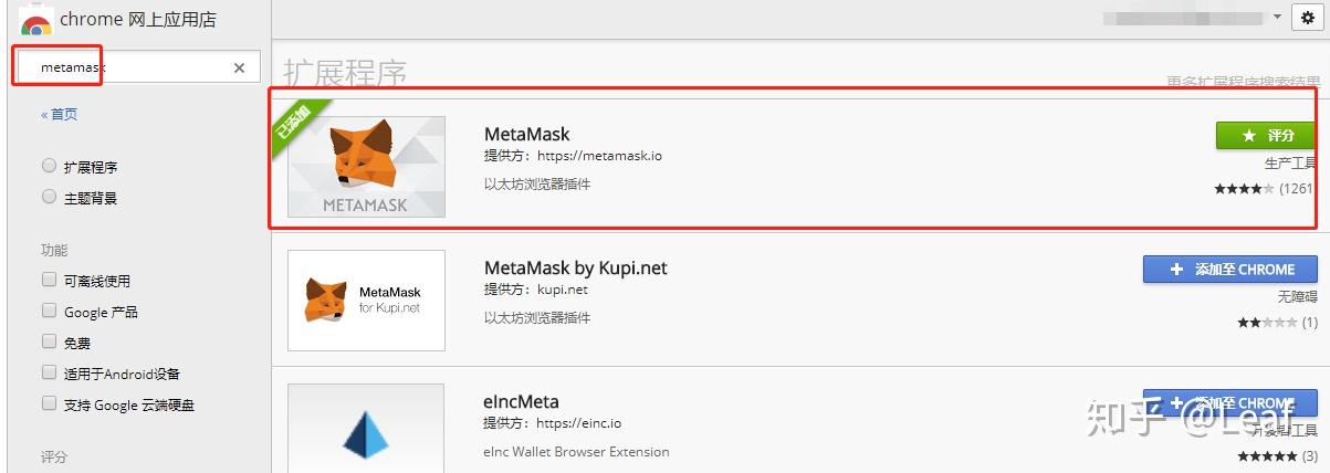 metamask和imtoken(metamask和imtoken区别)