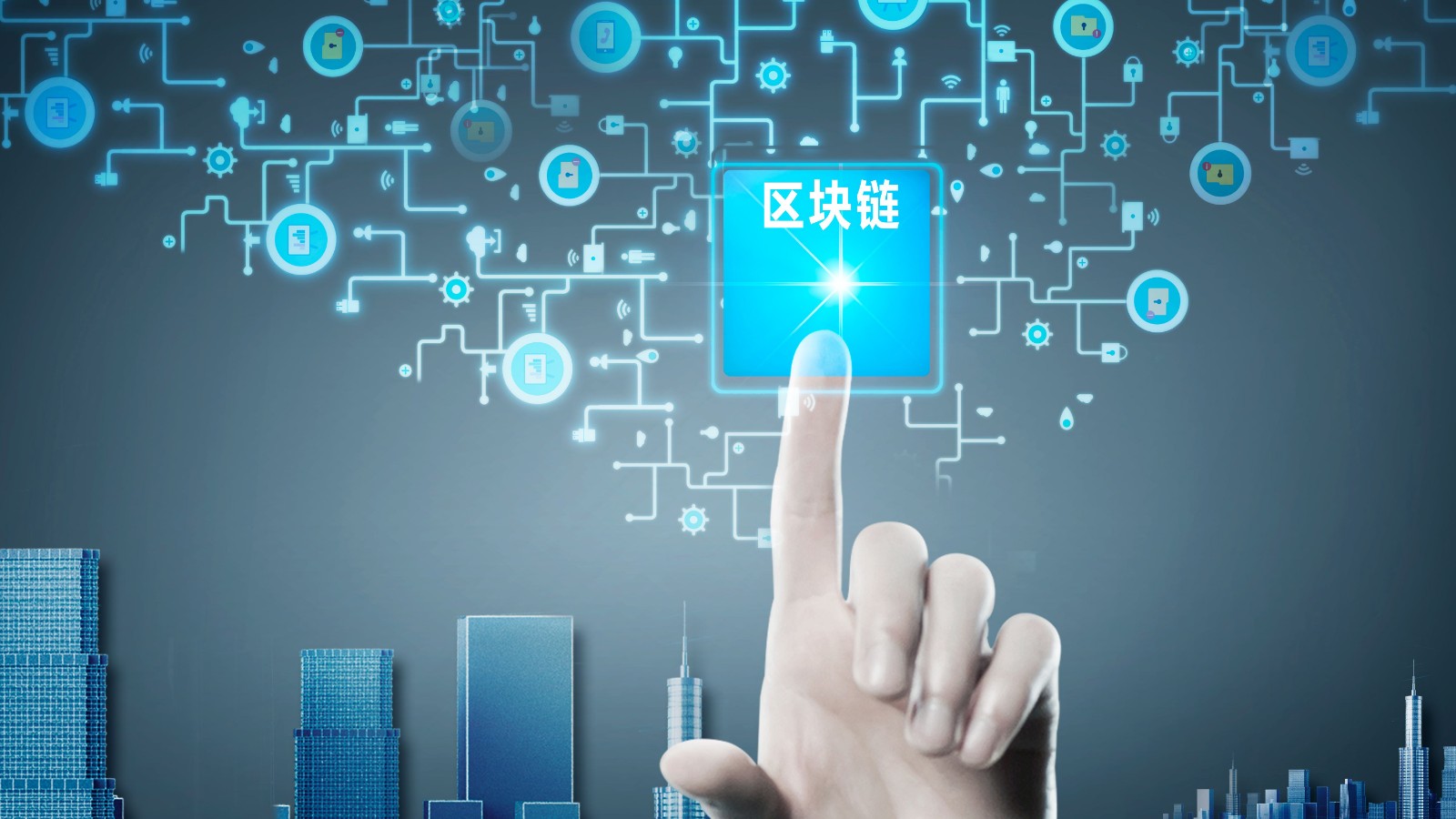 区块链布道是什么意思(区块链布道者的名言名句)