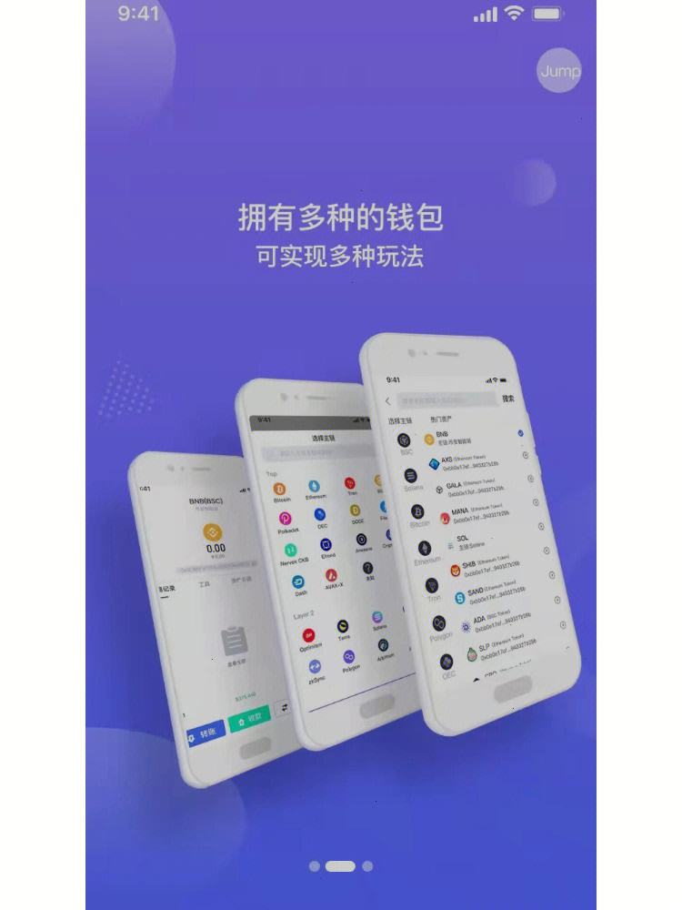 小狐狸钱包手机版添加bsc(小狐狸钱包手机版切换bsc链)
