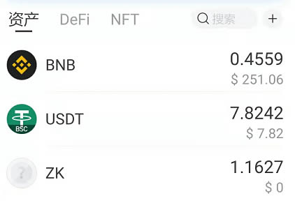 TP钱包如何买币(tp钱包买币重名的币怎么鉴别真假)