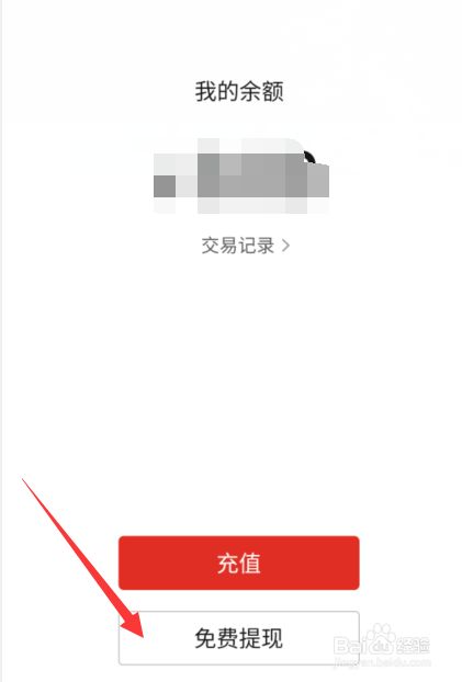 tb钱包怎么提现(tb钱包怎么提现到银行卡)