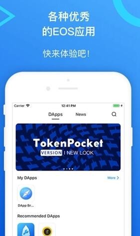 tokenpocket下载安装的简单介绍