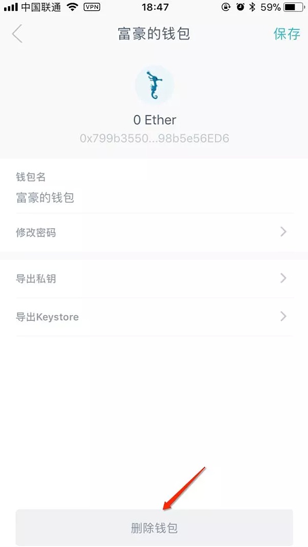 imtoken苹果下载链接(imtoken苹果版本下载不了了?)