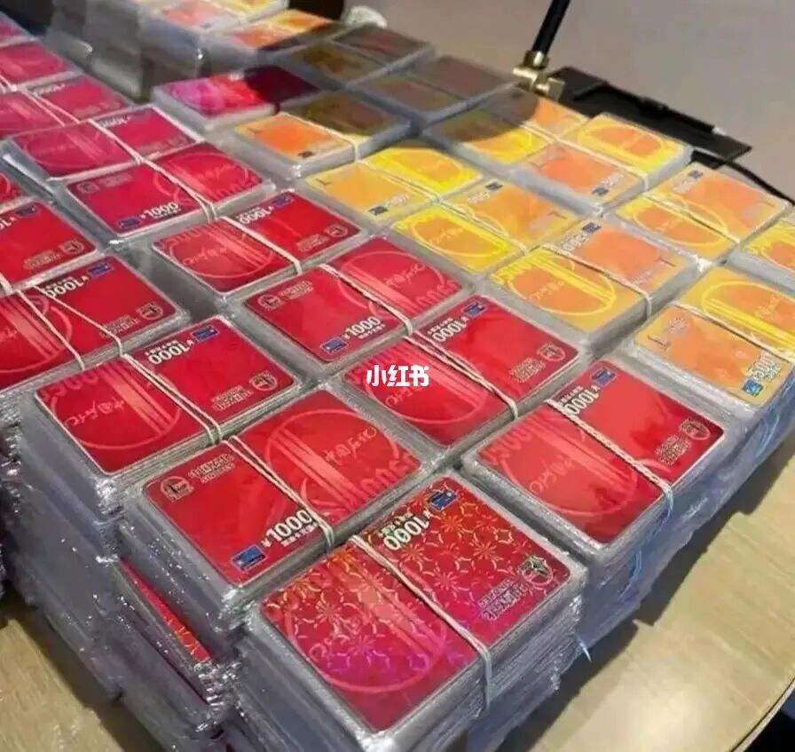 油卡充值卡(中石化加油卡充值卡)