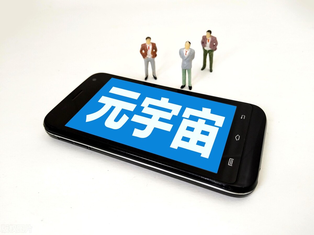 元宇宙怎么赚钱(web30元宇宙怎么赚钱)