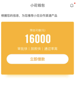 小狐钱包官方下载app苹果(小狐钱包官方下载app苹果手机)