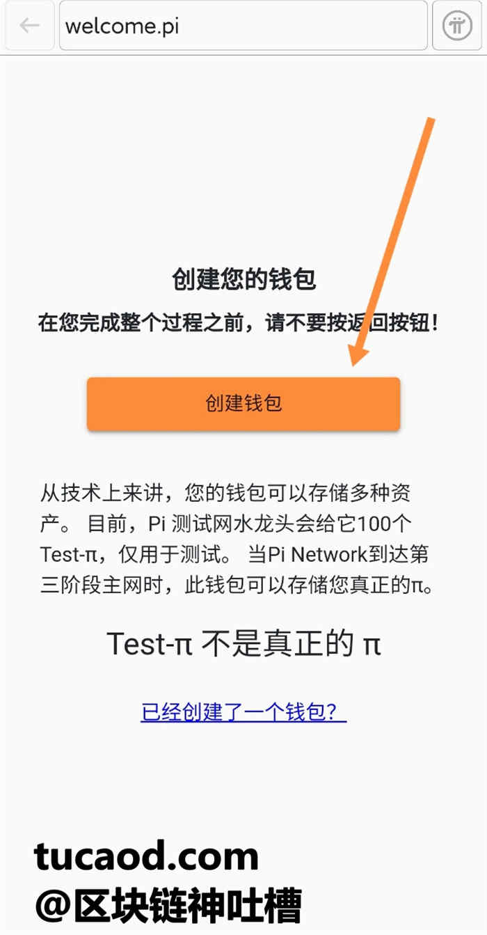 bitkeep钱包下载安装(bitkeep这个钱包怎么样)