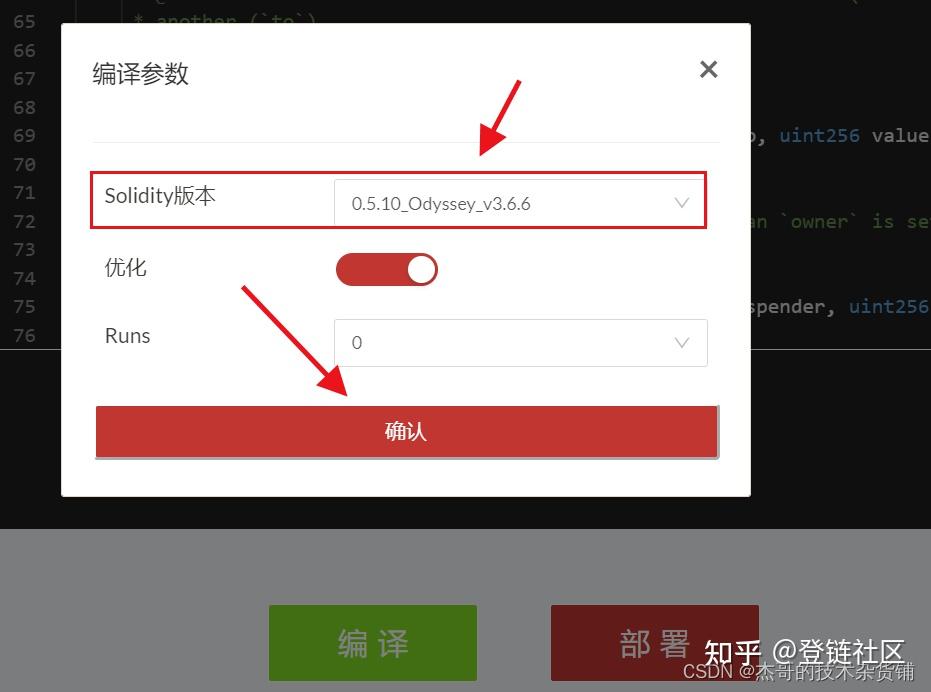 imtoken怎么开通trc20(imtoken 有trc20通道么)