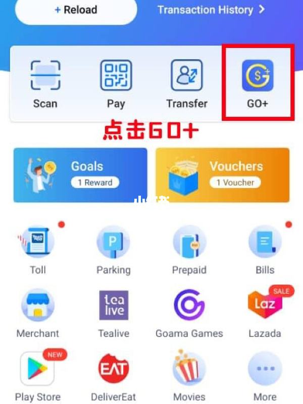 gopay钱包(gopay钱包app下载官网)