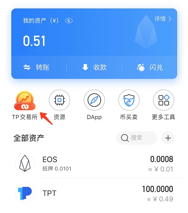 tp钱包怎么买ht(TP钱包怎么买BNB有图)