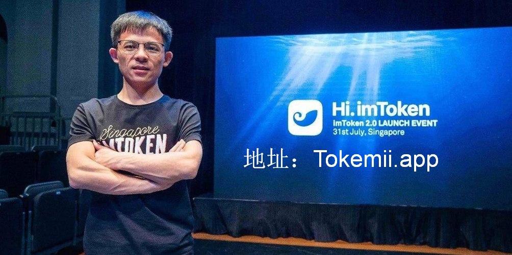 im钱包app官方(im钱包app官方安卓版)