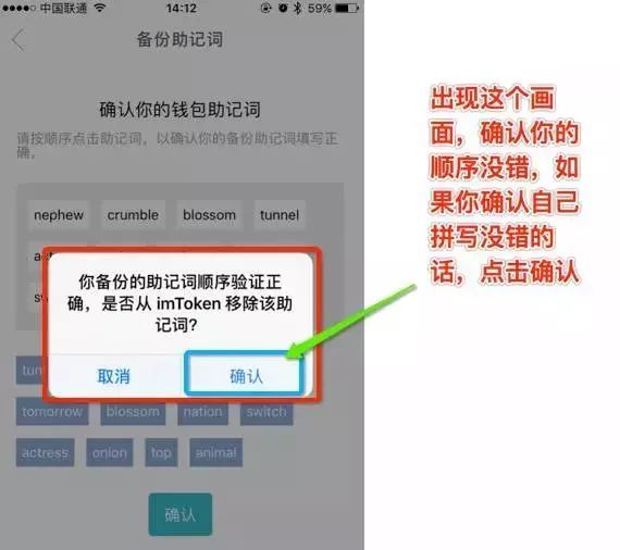 imtoken钱包app下载2.9.0(imtoken钱包app下载2910)