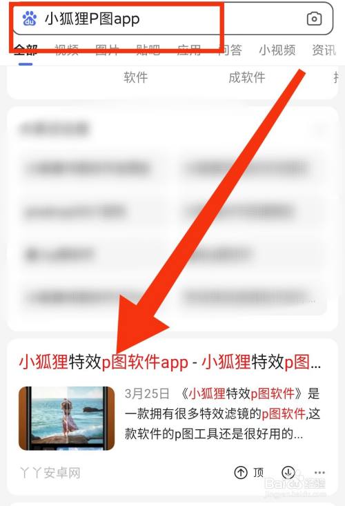 包含小狐狸钱包app最新官方正版的词条