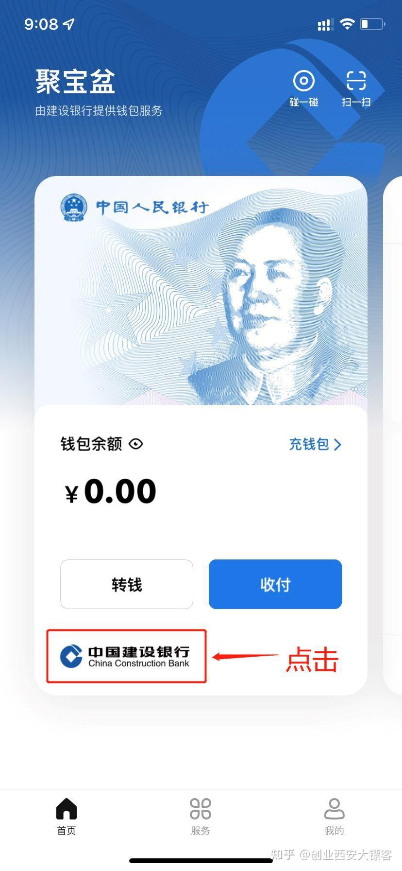 数字钱包怎么用不了(数字钱包充值了为什么不能用)